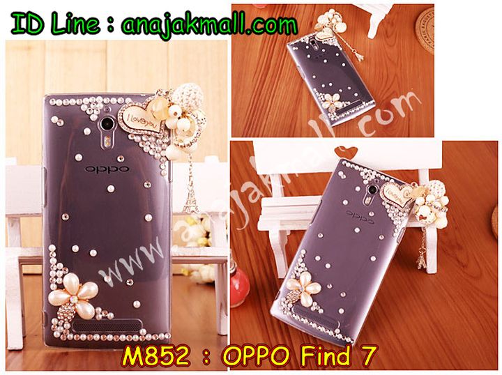 เคส OPPO find7,เคสหนัง OPPO find7,เคสไดอารี่ OPPO find7,เคส OPPO find7,เคสพิมพ์ลาย OPPO find7,เคสฝาพับ OPPO find7,เคสสกรีนลาย OPPO find7,เคสซิลิโคนทูโทนออฟโปไฟน์ 7,เคสแข็งสกรีนลาย OPPO find7a,เคสโชว์เบอร์ oppo find 7a,เคสประดับ oppo find 7,เคสคริสตัล oppo find 7a,เคสนิ่มลายการ์ตูน oppo find 7,เคสแข็งประดับ oppo find 7a,เคสกรอบอลูมิเนียม OPPO find7,เคสแข็งคริสตัล OPPO find7,กรอบโลหะ OPPO find7,กรอบอลูมิเนียม OPPO find7,เคสยางนิ่ม OPPO find7,เคสตัวการ์ตูน OPPO find7,เคสยางลายการ์ตูน OPPO find7,อลูมิเนียมลายการ์ตูน OPPO find7,กรอบโลหะลายการ์ตูน OPPO find7,กรอบโลหะแต่งคริสตัล OPPO find7,เคสอลูมิเนียมแต่งคริสตัล OPPO find7